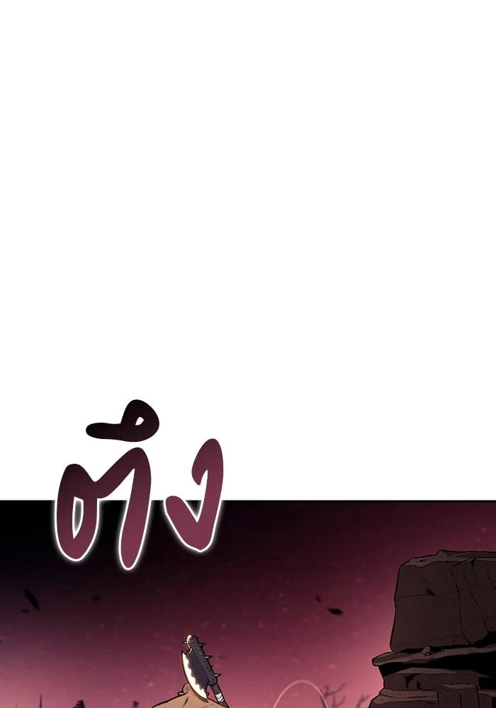 The Regressed Son of a Duke is an Assassin – ลูกชายคนเล็กของดยุกคือมือสังหาร Chap 10 - Next Chap 11