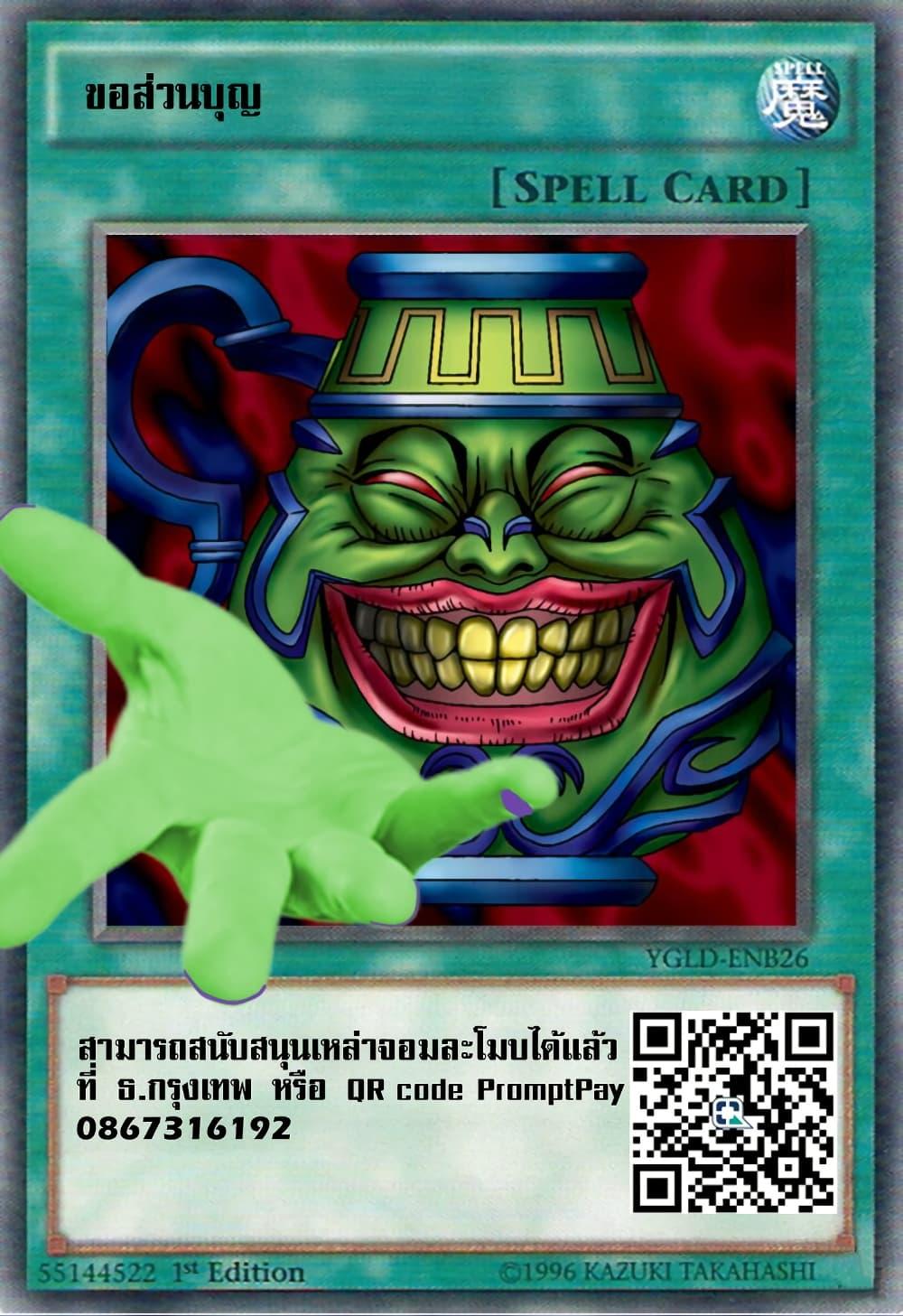 Osoraku Kanojo wa Ore no Aniki wo Neratteru Chap 1.5 - Next Chap 2.5