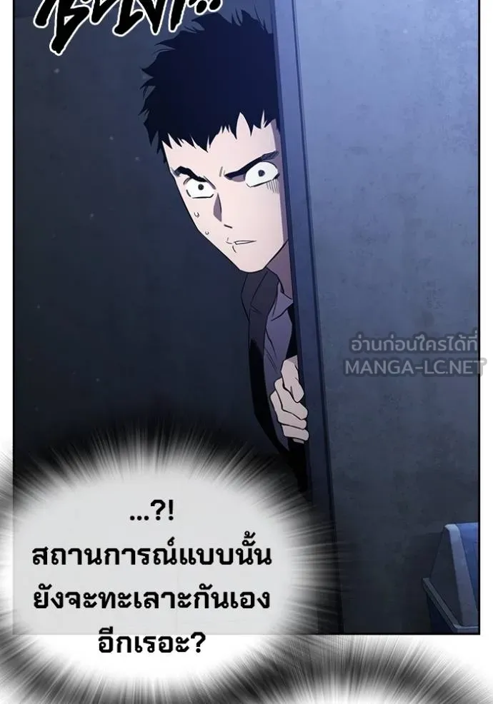 The Great War Chap 29 - Next Chap 30