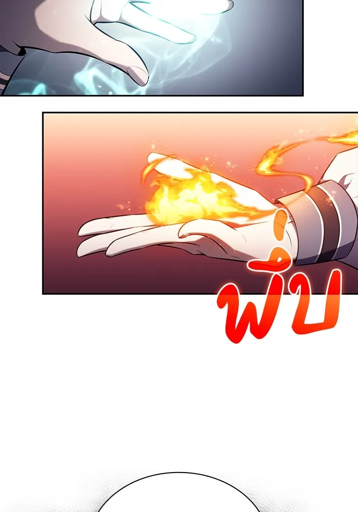 The Regressed Son of a Duke is an Assassin – ลูกชายคนเล็กของดยุกคือมือสังหาร Chap 40 - Next Chap 41