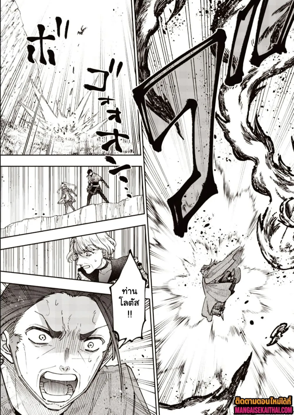 Messiah: Isekai o Sukutta Moto Yuusha ga Mamono no Afureru Genjitsu Sekai o Musou suru Chap 78.2 - Next Chap 79.2