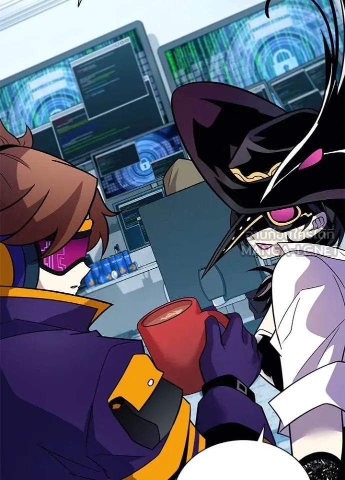 Villain To Kill Chap 191 - Next Chap 192
