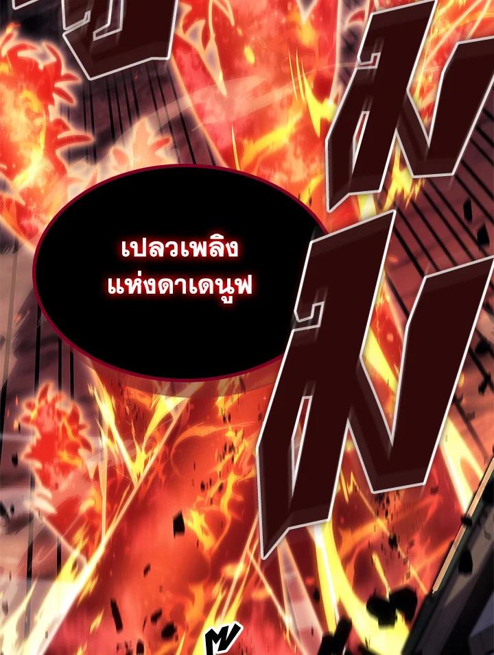 A Returner’s Magic Should Be Special Chap 239 - Next Chap 240
