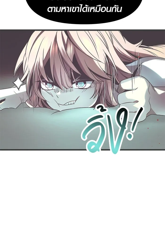 I Obtained a Mythic Item – พลิกชะตาคว้าไอเทมระดับเทพ Chap 49 - Next Chap 50