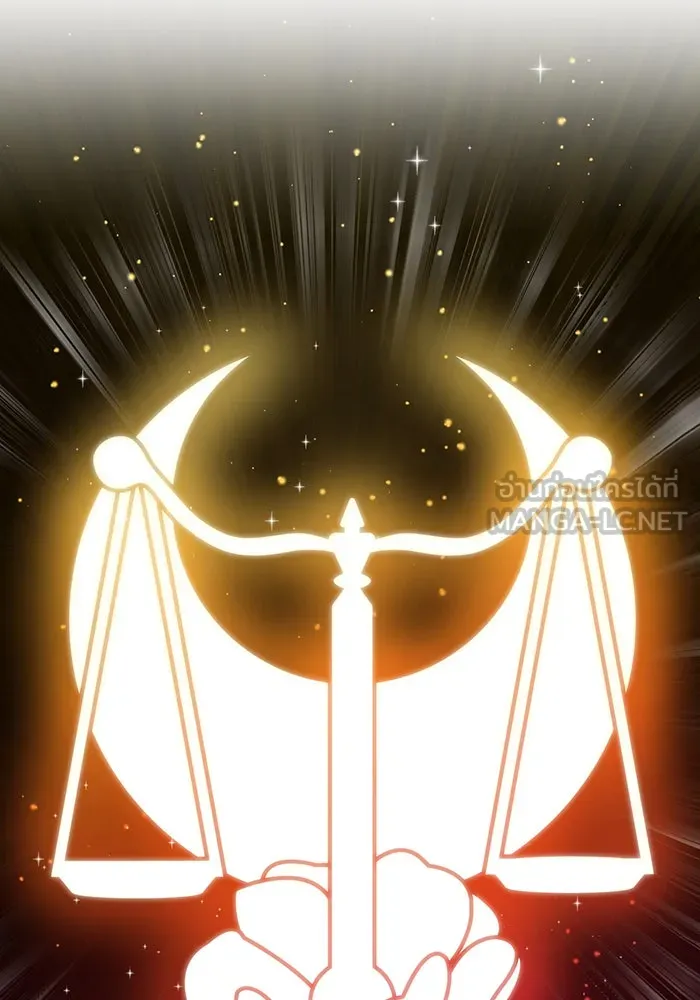 The Dark Magician Transmigrates After 66666 Years – จอมเวทเกิดใหม่ในรอบ 66666 ปี Chap 16 - Next Chap 17