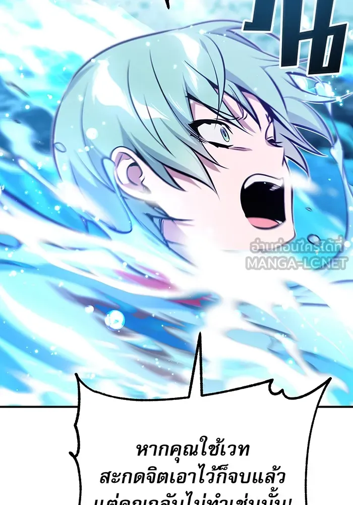 The Dark Magician Transmigrates After 66666 Years – จอมเวทเกิดใหม่ในรอบ 66666 ปี Chap 33 - Next Chap 34