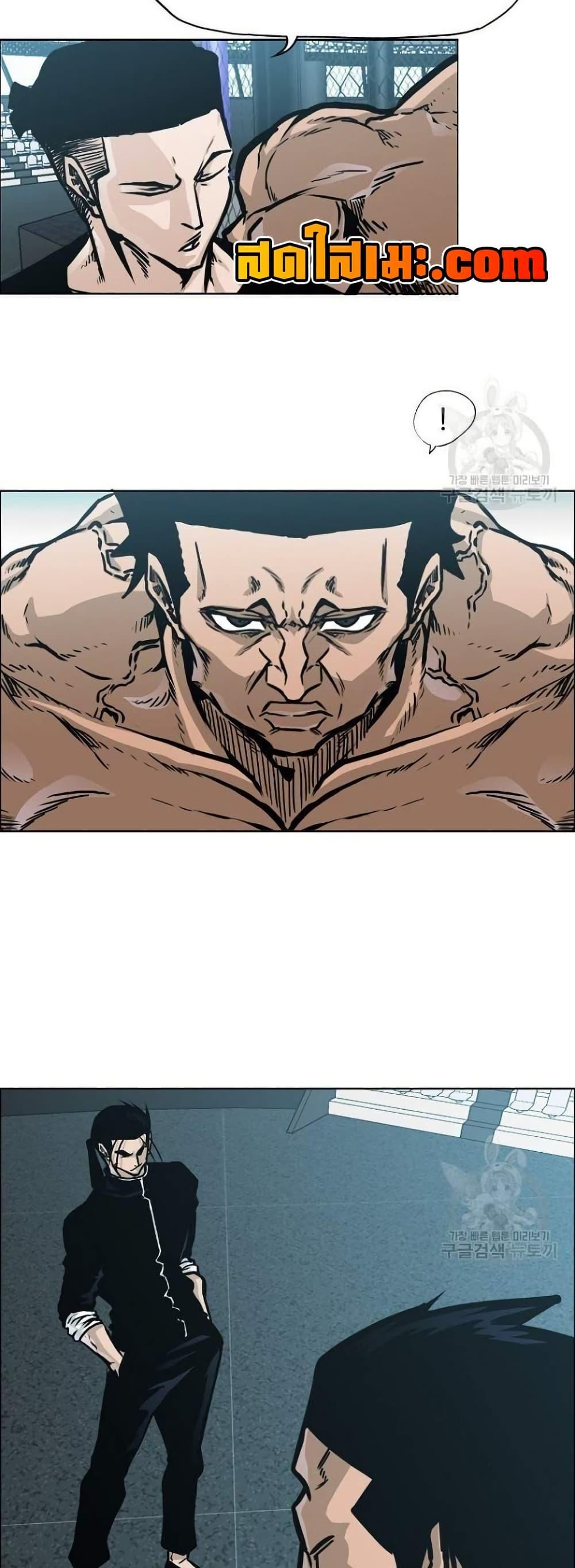 Boss in School Chap 119 - Next Chap 120