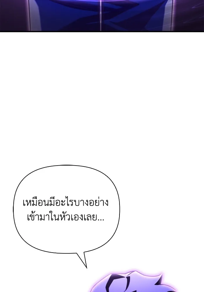 Superhuman Battlefield Chap 100 - Next Chap 101