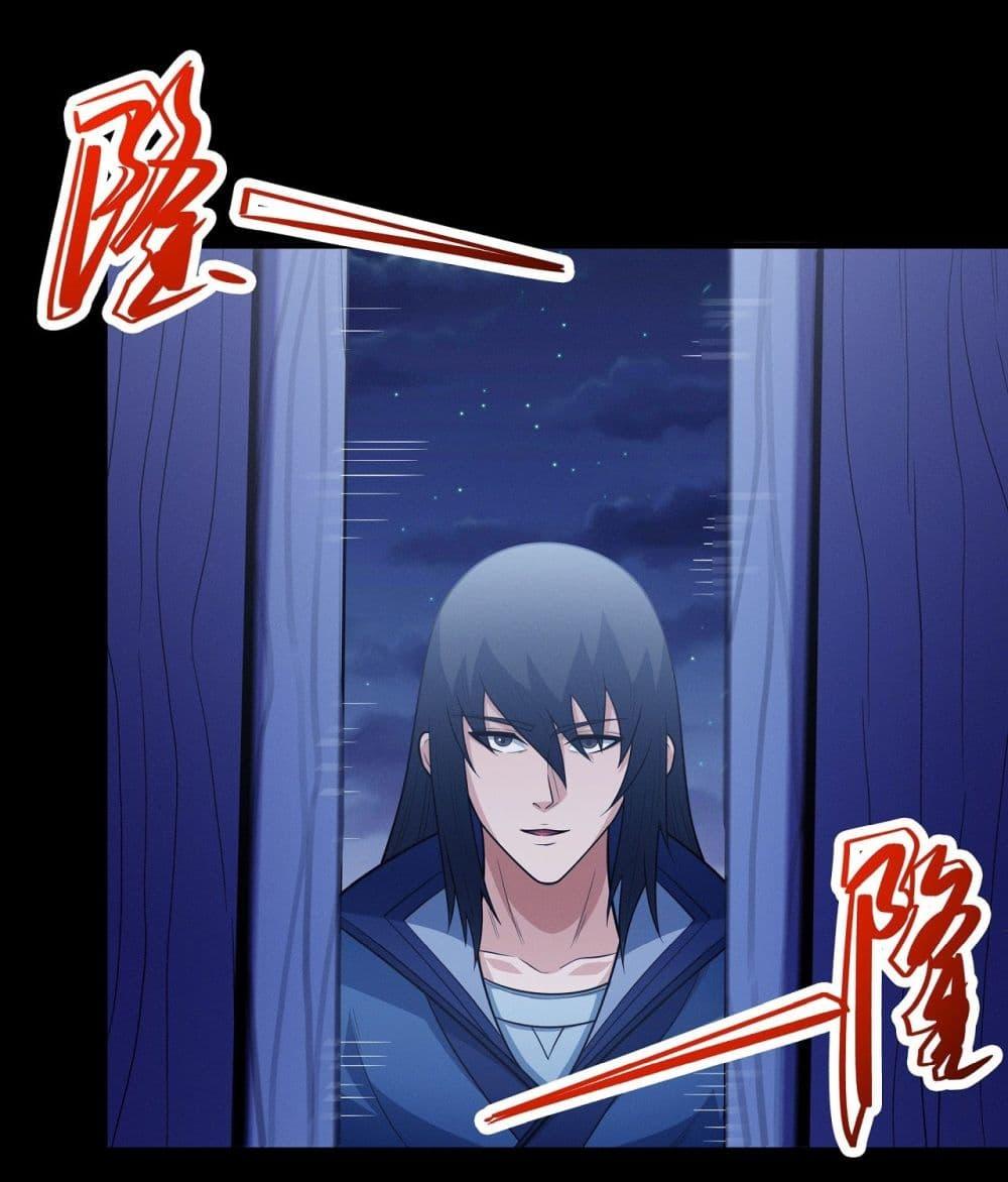 God of Martial Arts Chap 629 - Next Chap 630