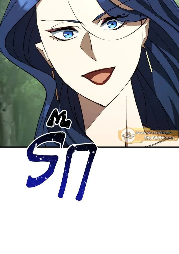 The Hero Returns Chap 83 - Next Chap 84