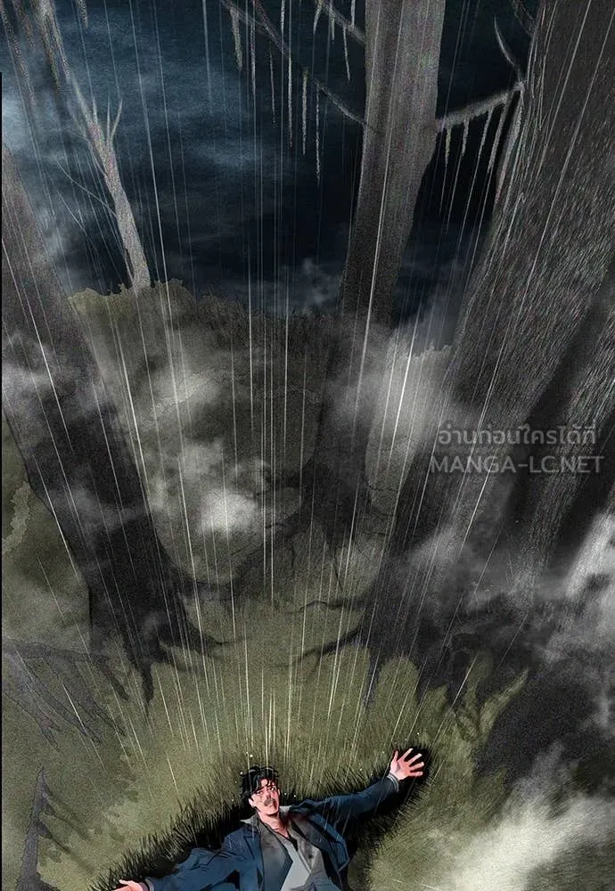 Jungle Juice Chap 172 - Next Chap 173