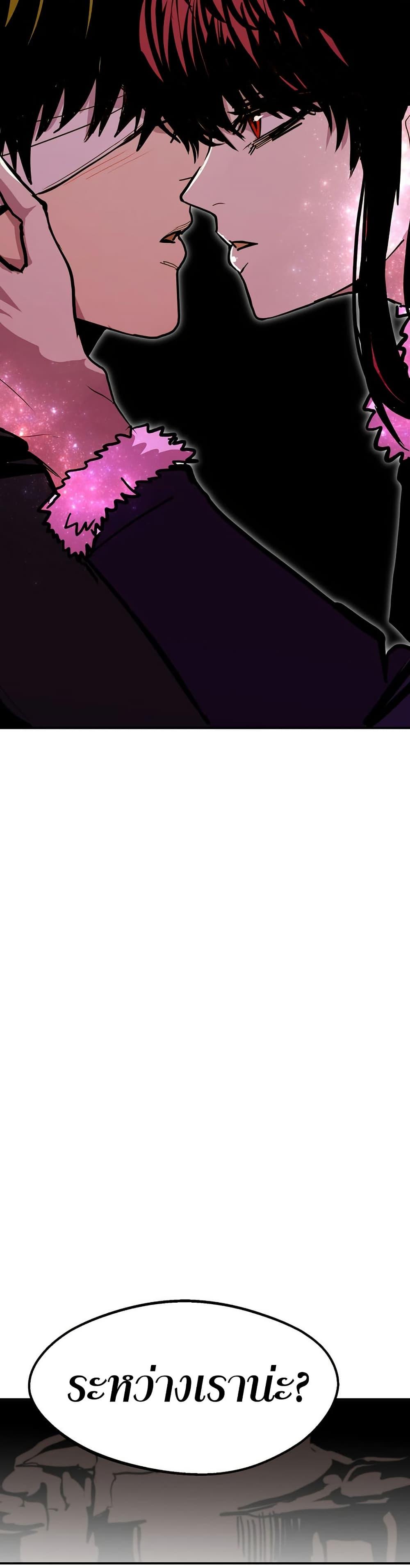 Worthless Regression Chap 87 - Next Chap 88