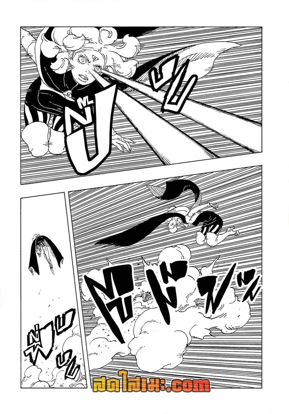BORUTO - TWO BLUE VORTEX - Chap 31 - Next Chap 32