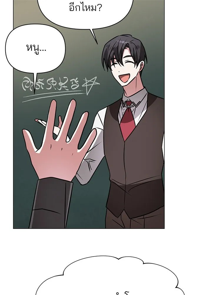 The Academy Is Doomed Chap 64 - Next Chap 65