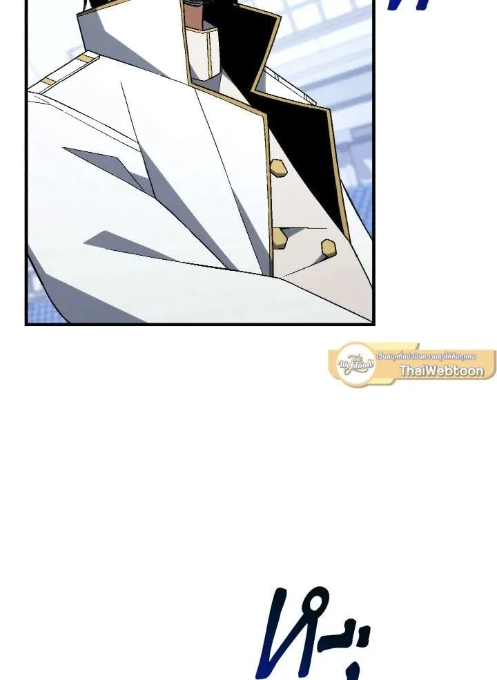 The Hero Returns Chap 104 - Next Chap 105