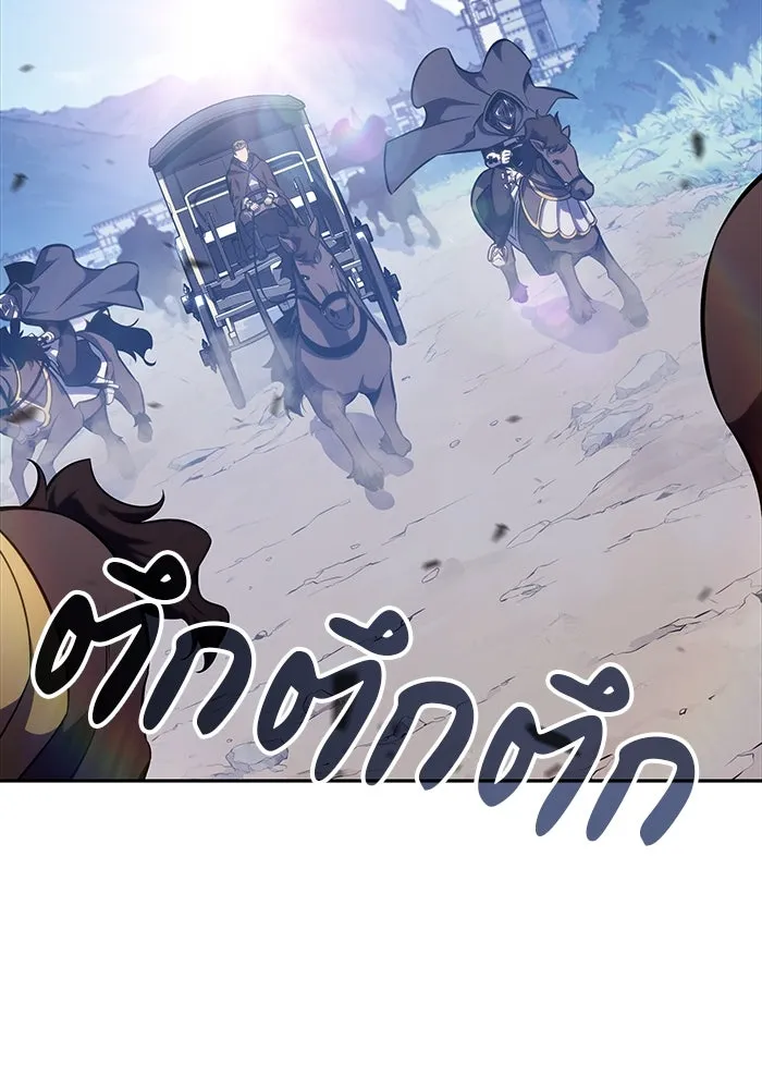 The Regressed Son of a Duke is an Assassin – ลูกชายคนเล็กของดยุกคือมือสังหาร Chap 15 - Next Chap 16