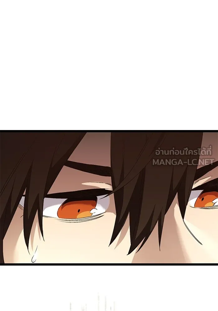 I Obtained a Mythic Item – พลิกชะตาคว้าไอเทมระดับเทพ Chap 13 - Next Chap 14