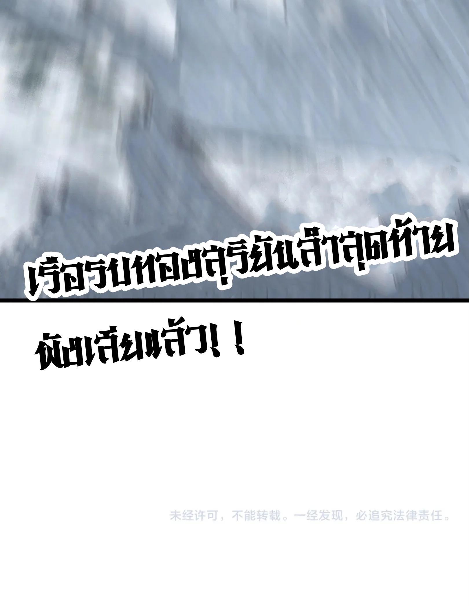 The Eternal Supreme Chap 333 - Next Chap 334