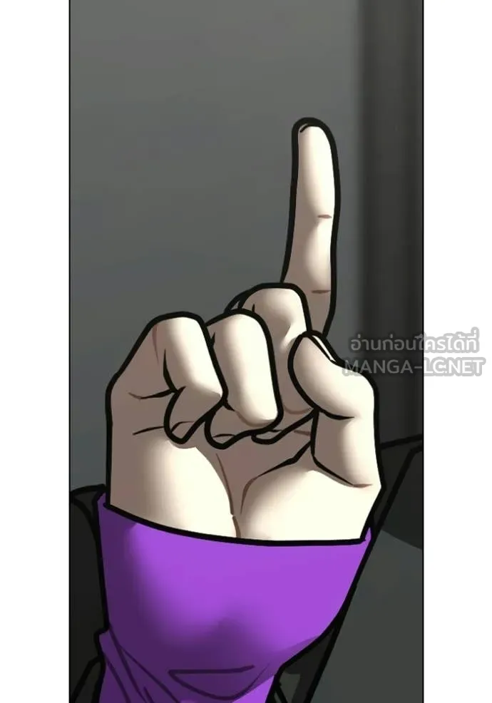 Reality Quest Chap 179 - Next Chap 180