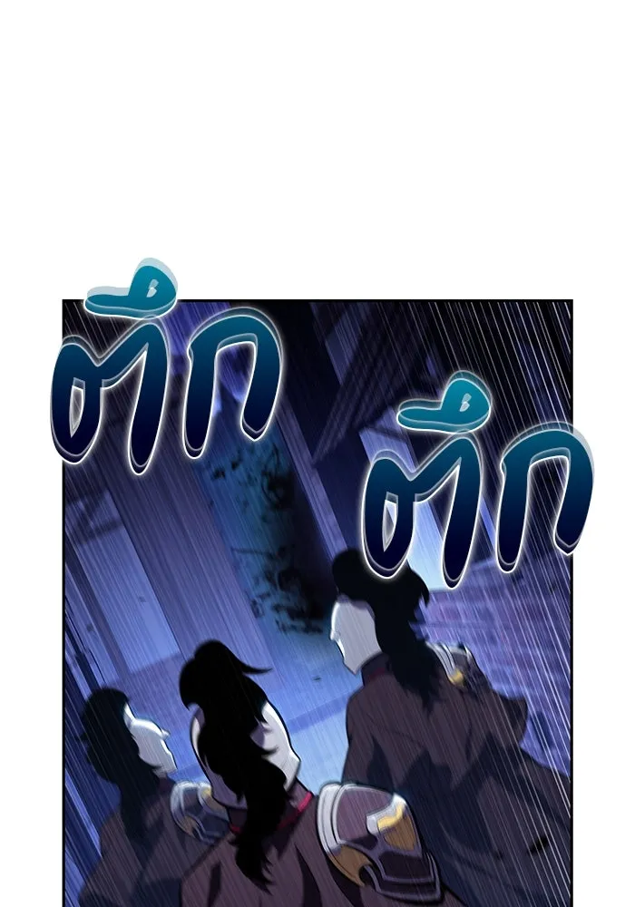 The Regressed Son of a Duke is an Assassin – ลูกชายคนเล็กของดยุกคือมือสังหาร Chap 87 - Next Chap 88