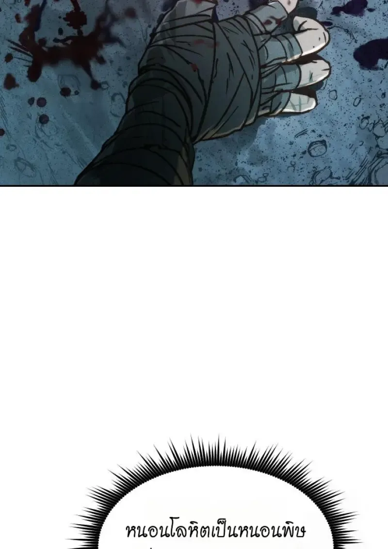 Chronicles of the Demon Faction Chap 160 - Next Chap 161