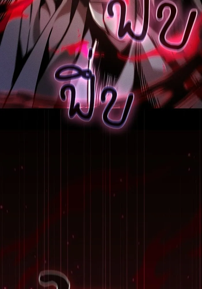 Academy’s Genius Swordmaster – นักดาบอัจฉริยะจากอะคาเดมี Chap 121 - Next Chap 122