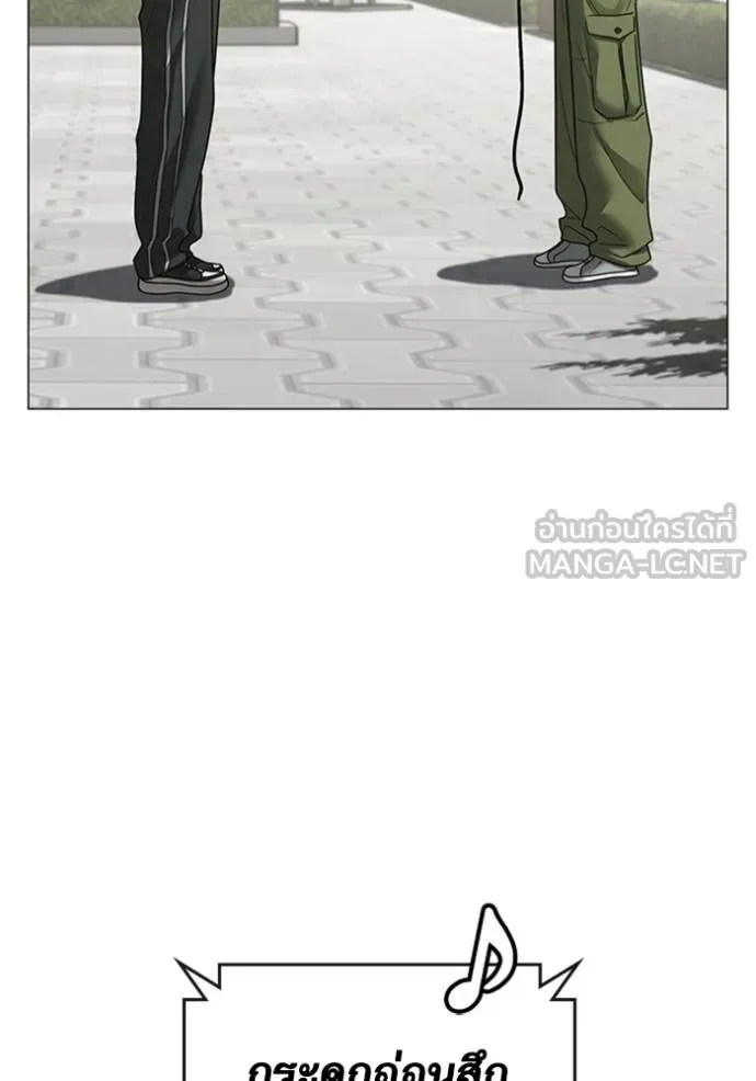 Reality Quest Chap 156 - Next Chap 157