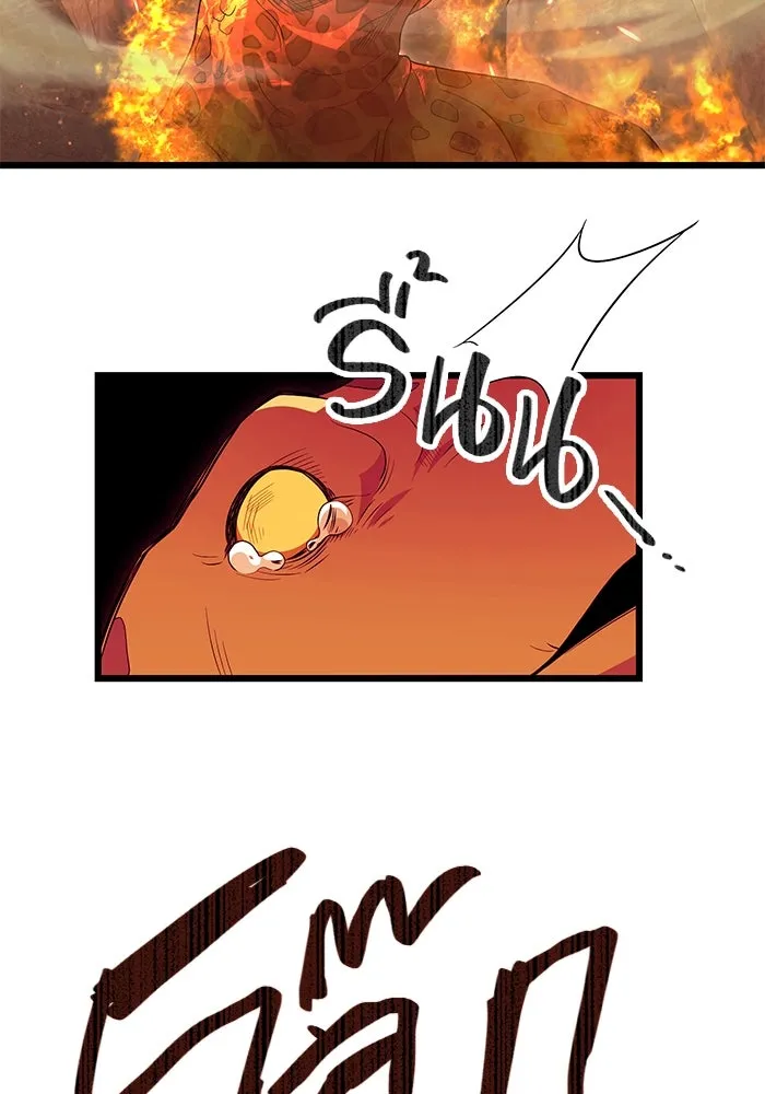 I Obtained a Mythic Item – พลิกชะตาคว้าไอเทมระดับเทพ Chap 75 - Next Chap 76