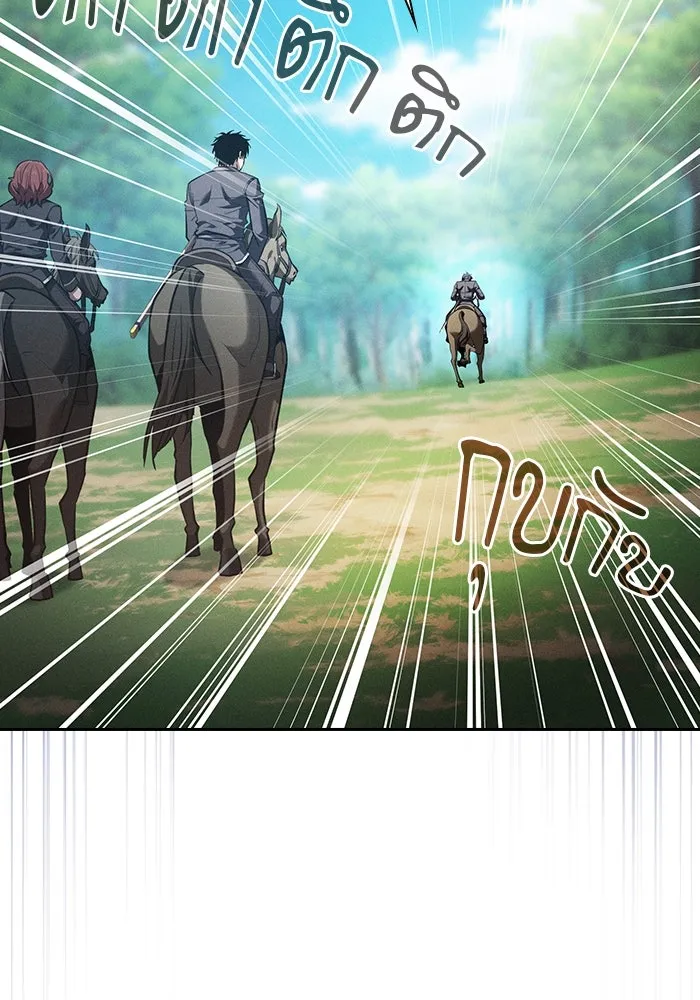 Academy’s Genius Swordmaster – นักดาบอัจฉริยะจากอะคาเดมี Chap 63 - Next Chap 64