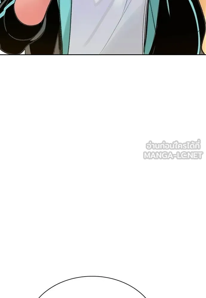 Jungle Juice Chap 175 - Next Chap 176