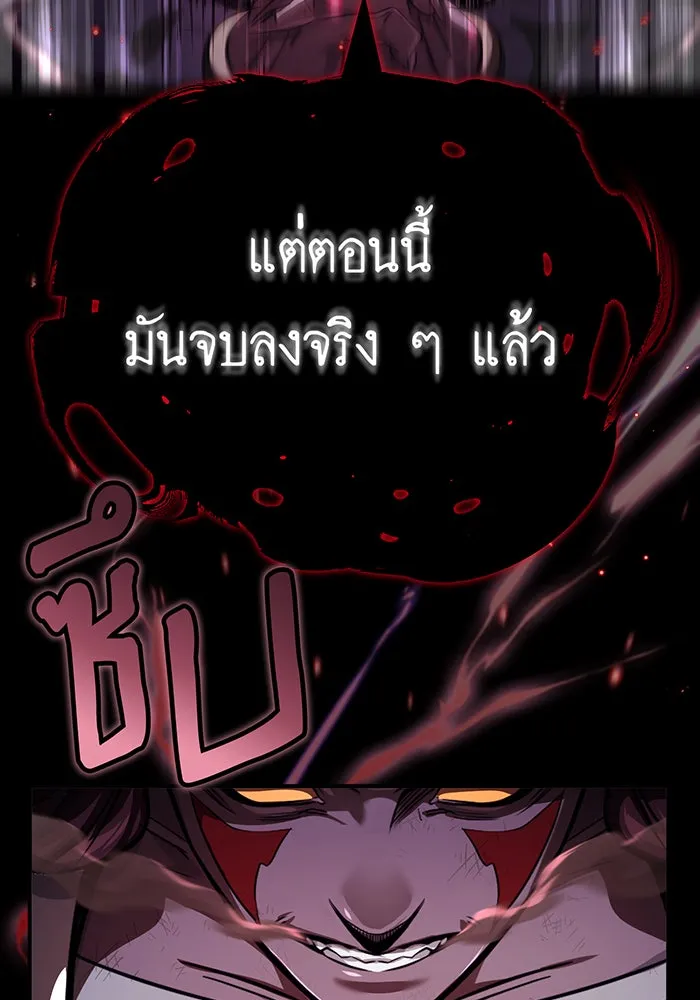 The Dark Magician Transmigrates After 66666 Years – จอมเวทเกิดใหม่ในรอบ 66666 ปี Chap 87 - Next Chap 88