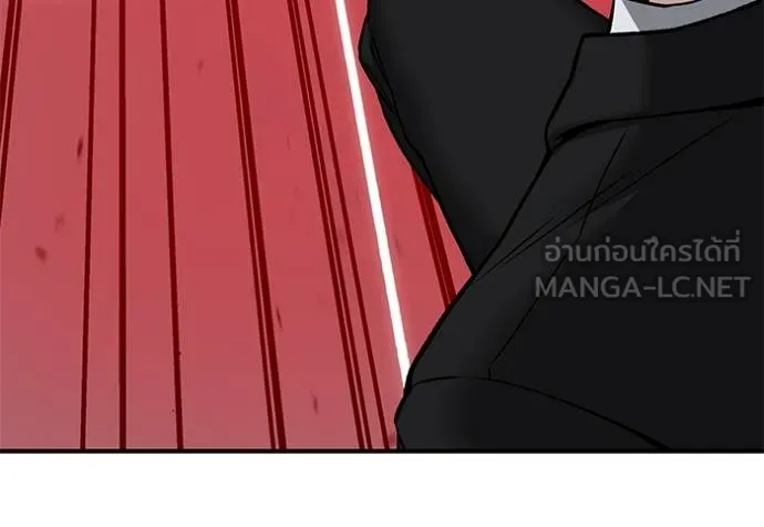 The Bully in Charge Chap 133 - Next Chap 134