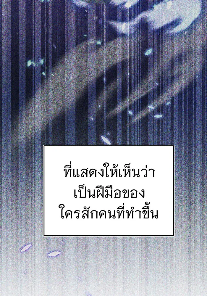 The Dark Magician Transmigrates After 66666 Years – จอมเวทเกิดใหม่ในรอบ 66666 ปี Chap 33 - Next Chap 34