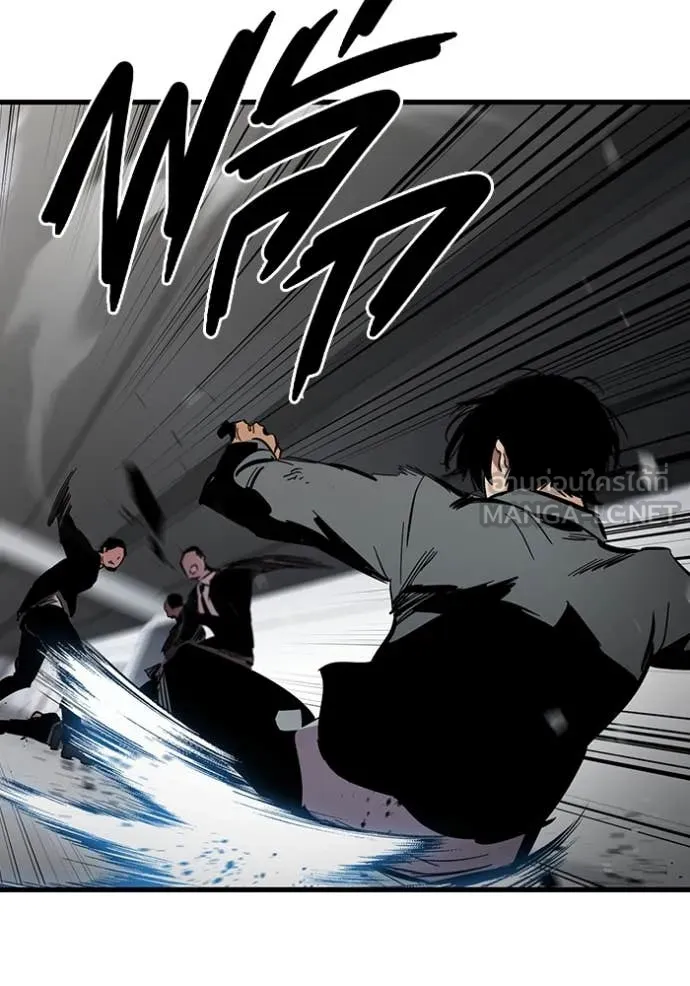 The Great War Chap 39 - Next Chap 40