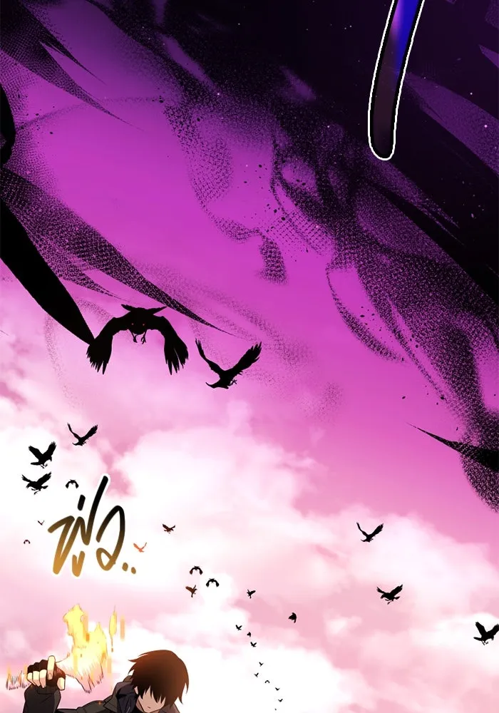 I Obtained a Mythic Item – พลิกชะตาคว้าไอเทมระดับเทพ Chap 125 - Next Chap 126