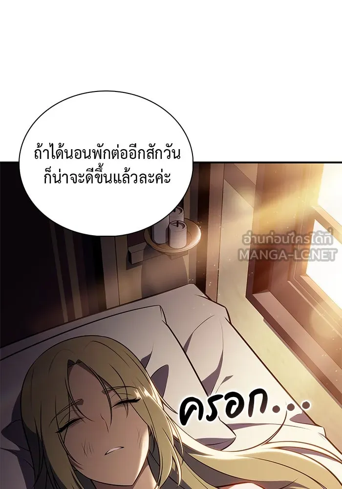 The Regressed Son of a Duke is an Assassin – ลูกชายคนเล็กของดยุกคือมือสังหาร Chap 78 - Next Chap 79