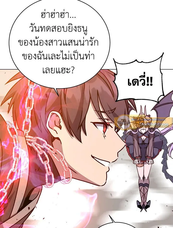 The Max Level Hero has Returned! Chap 200 - Next Chap 201