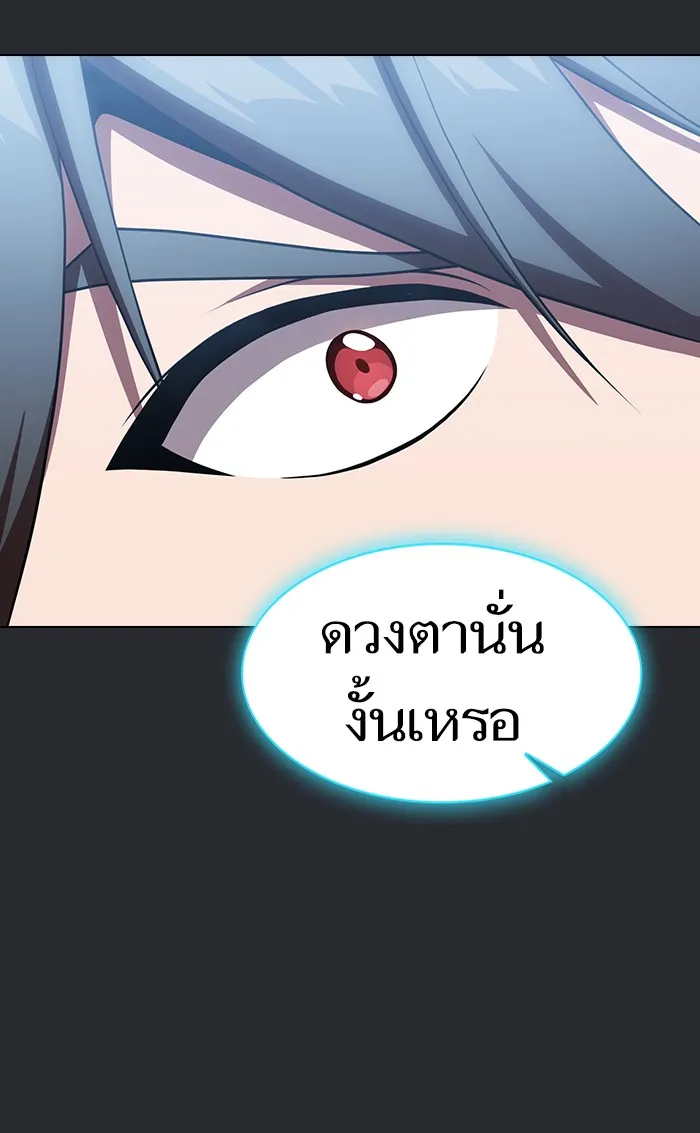 The Tutorial Tower of the Advanced Player – ผู้เล่นขั้นเทพแห่งหอคอยฝึกสอน Chap 105 - Next Chap 106