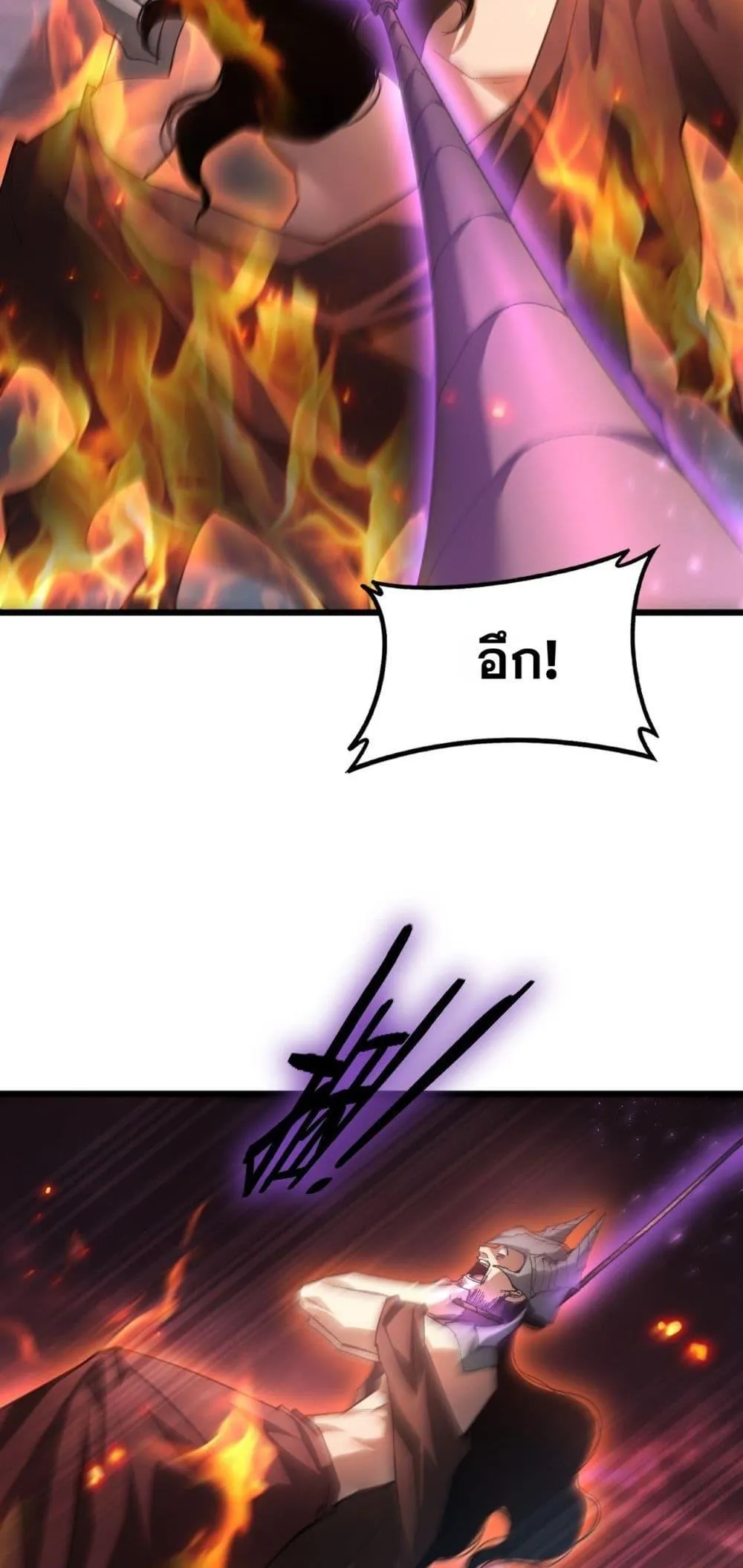 Overlord of Insects Chap 79 - Next Chap 80