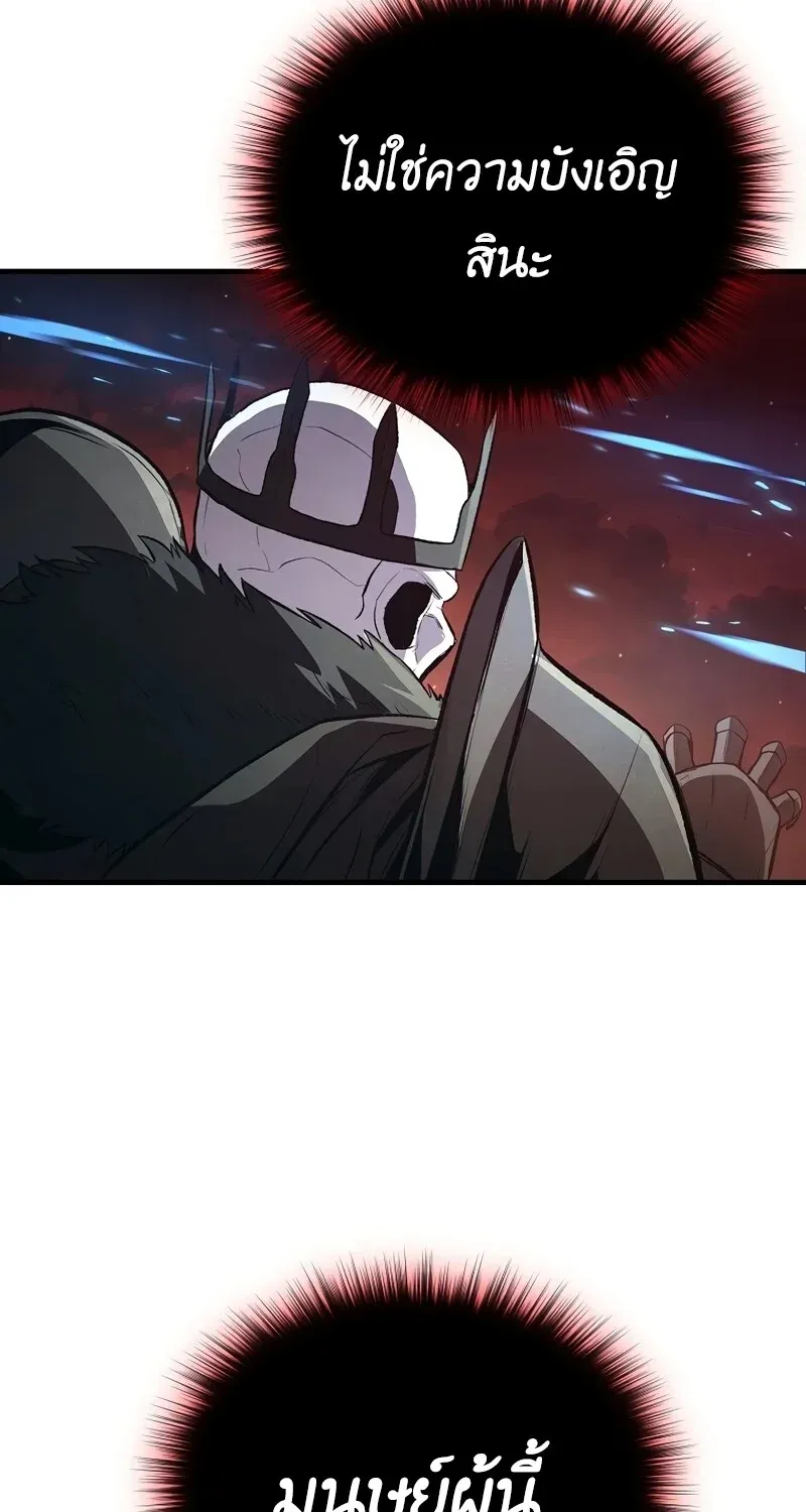 The Hero Returns Chap 126 - Next Chap 127