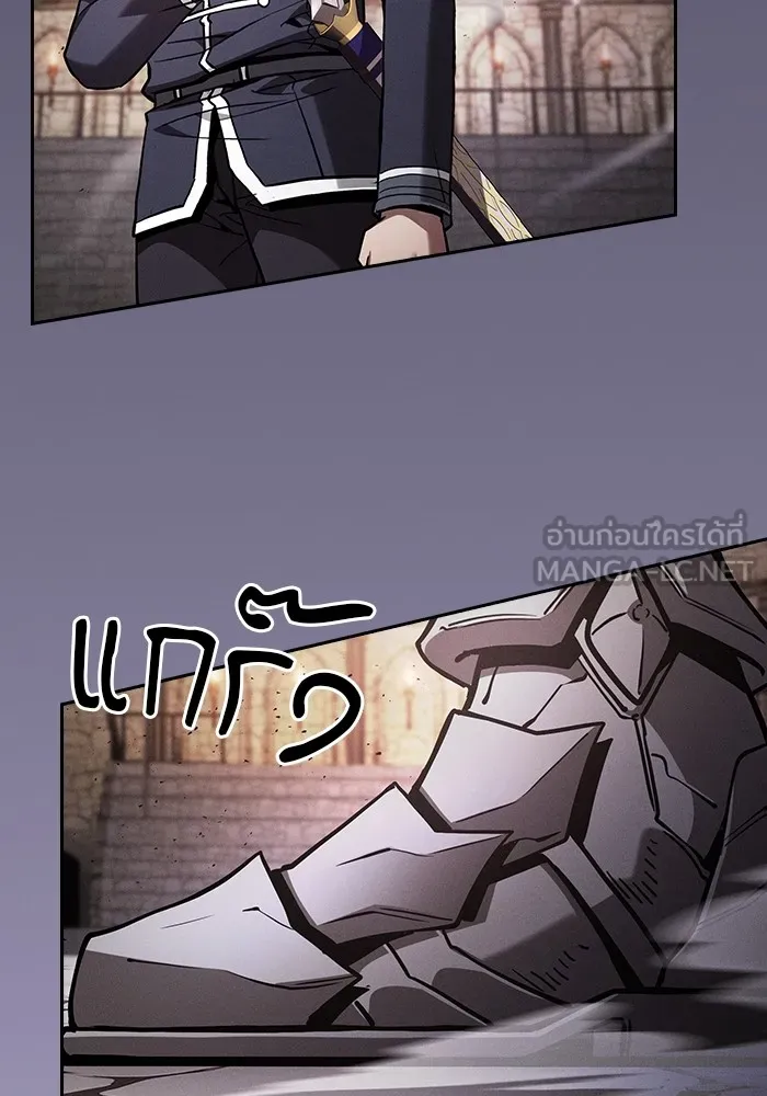 Academy’s Genius Swordmaster – นักดาบอัจฉริยะจากอะคาเดมี Chap 95 - Next Chap 96