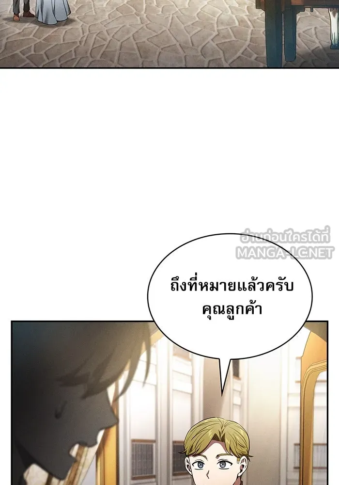 Academy’s Genius Swordmaster – นักดาบอัจฉริยะจากอะคาเดมี Chap 16 - Next Chap 17