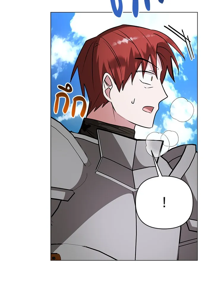 The Academy Is Doomed Chap 54 - Next Chap 55