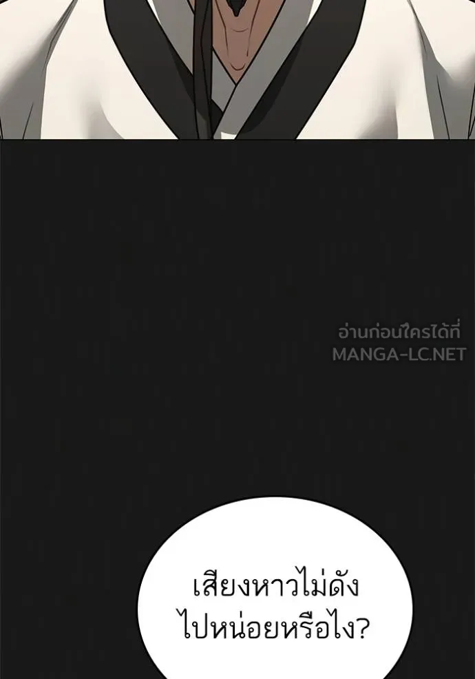 Reality Quest Chap 161 - Next Chap 162