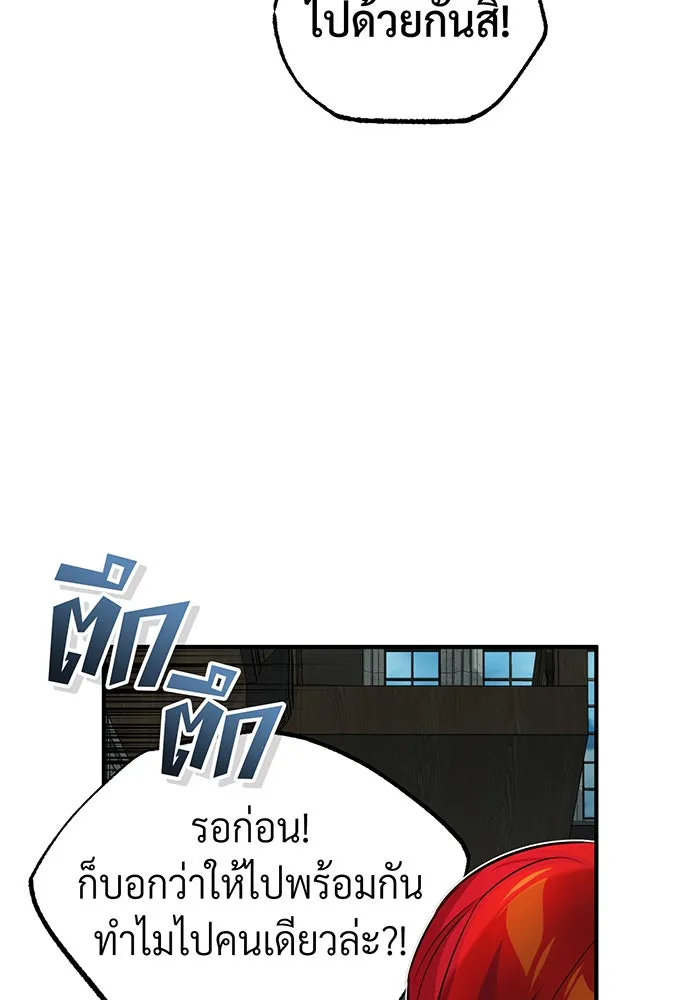 The Dark Magician Transmigrates After 66666 Years – จอมเวทเกิดใหม่ในรอบ 66666 ปี Chap 77 - Next Chap 78