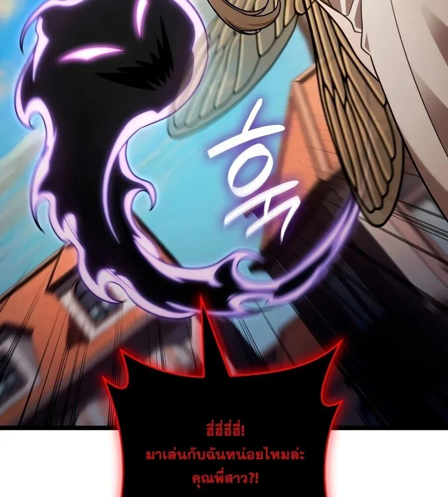 Infinite Mage Chap 171 - Next Chap 172
