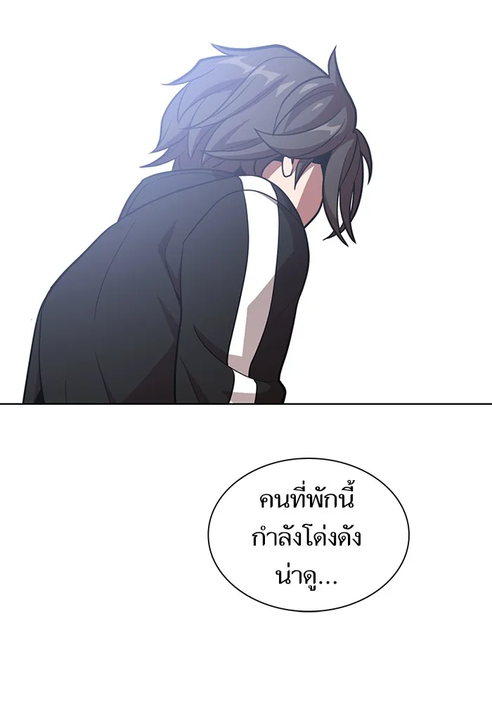 The Tutorial Tower of the Advanced Player – ผู้เล่นขั้นเทพแห่งหอคอยฝึกสอน Chap 20 - Next Chap 21
