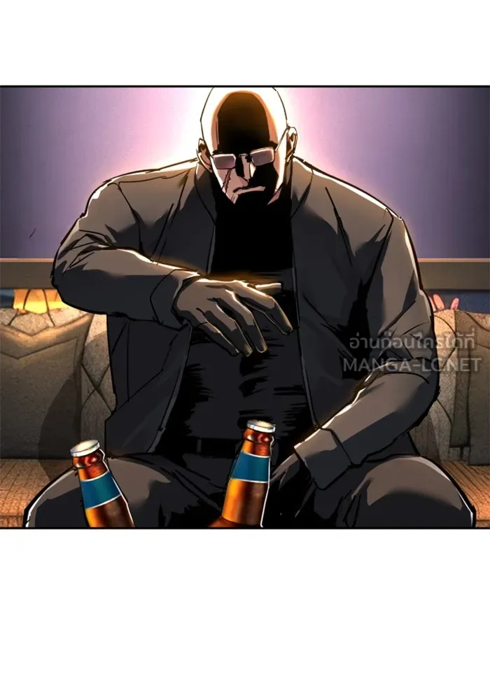 Mercenary Enrollment Chap 257 - Next Chap 258