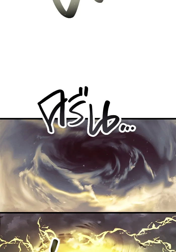 I Obtained a Mythic Item – พลิกชะตาคว้าไอเทมระดับเทพ Chap 65 - Next Chap 66