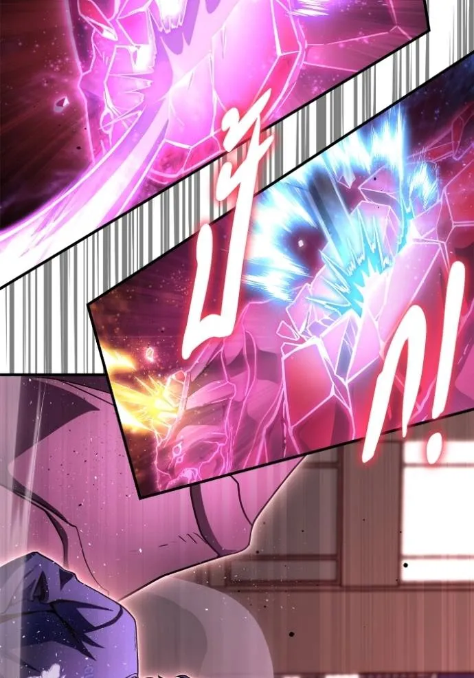 Superhuman Battlefield Chap 127 - Next Chap 128